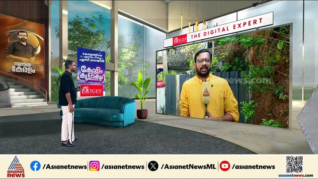 വെെദ്യുതി മുടങ്ങി; KSEB ഓഫീസിലെ വെെദ്യുതി ഉപകരണങ്ങൾ ഓഫാക്കി യൂത്ത് കോൺ​ഗ്രസ് പ്രതിഷേധം