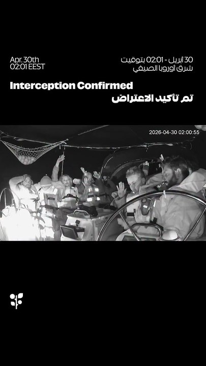 Global Sumud Flotilla boarded by IDF in Mediterranean | Newcastle Herald | April 30, 2026