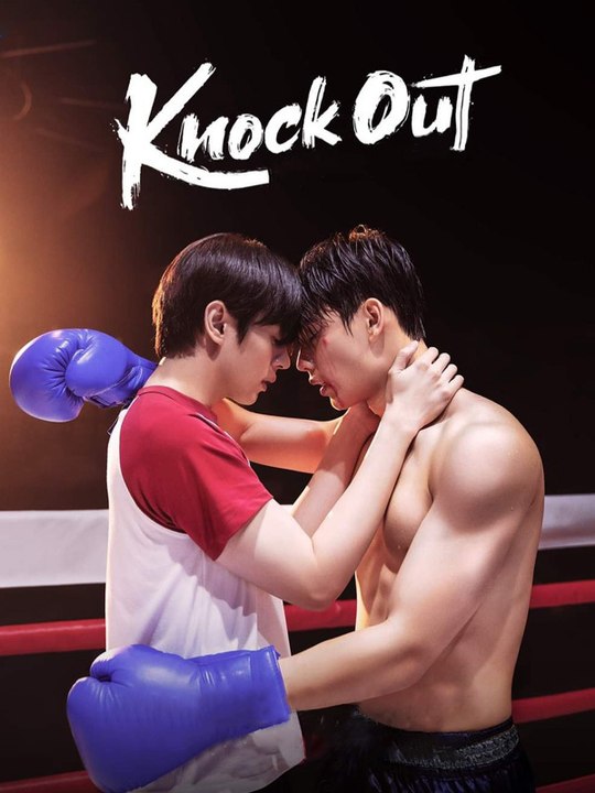 Knock Out - Episode 12
