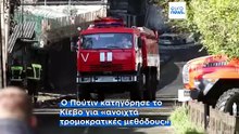 Ρωσία: Οικολογική καταστροφή στη Μαύρη Θάλασσα από ουκρανικές επιθέσεις σε διυλιστήρια