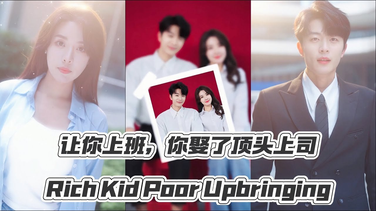 Rich Kid Poor Upbringing