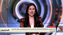 المنتصف - 29/04/2026