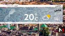 النشرة الجوية - 29/04/2026