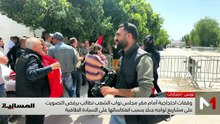 نشرة المسائية - 28/04/2026