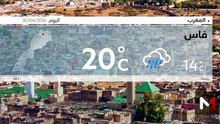 النشرة الجوية - 30/04/2026