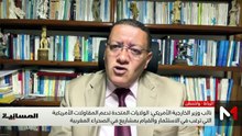 نشرة المسائية - 29/04/2026