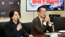 五一勞動節將至 民眾黨喊話：勞退提撥應改8％、解除資遣費上限