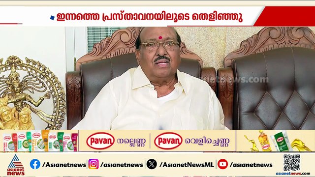 UDF അധികാരത്തിൽ വന്നാൽ ലീഗ് ഭരിക്കും, ലീഗ് ഭരിച്ചാൽ അരാജകത്വം: വെള്ളാപ്പള്ളി നടേശൻ
