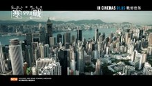 Cold War 1994 | Trailer 1