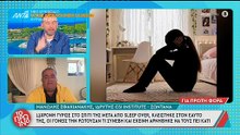 Η αποκάλυψη του Γιώργου Λιάγκα για την σεξουαλική παρενόχληση που δέχτηκε