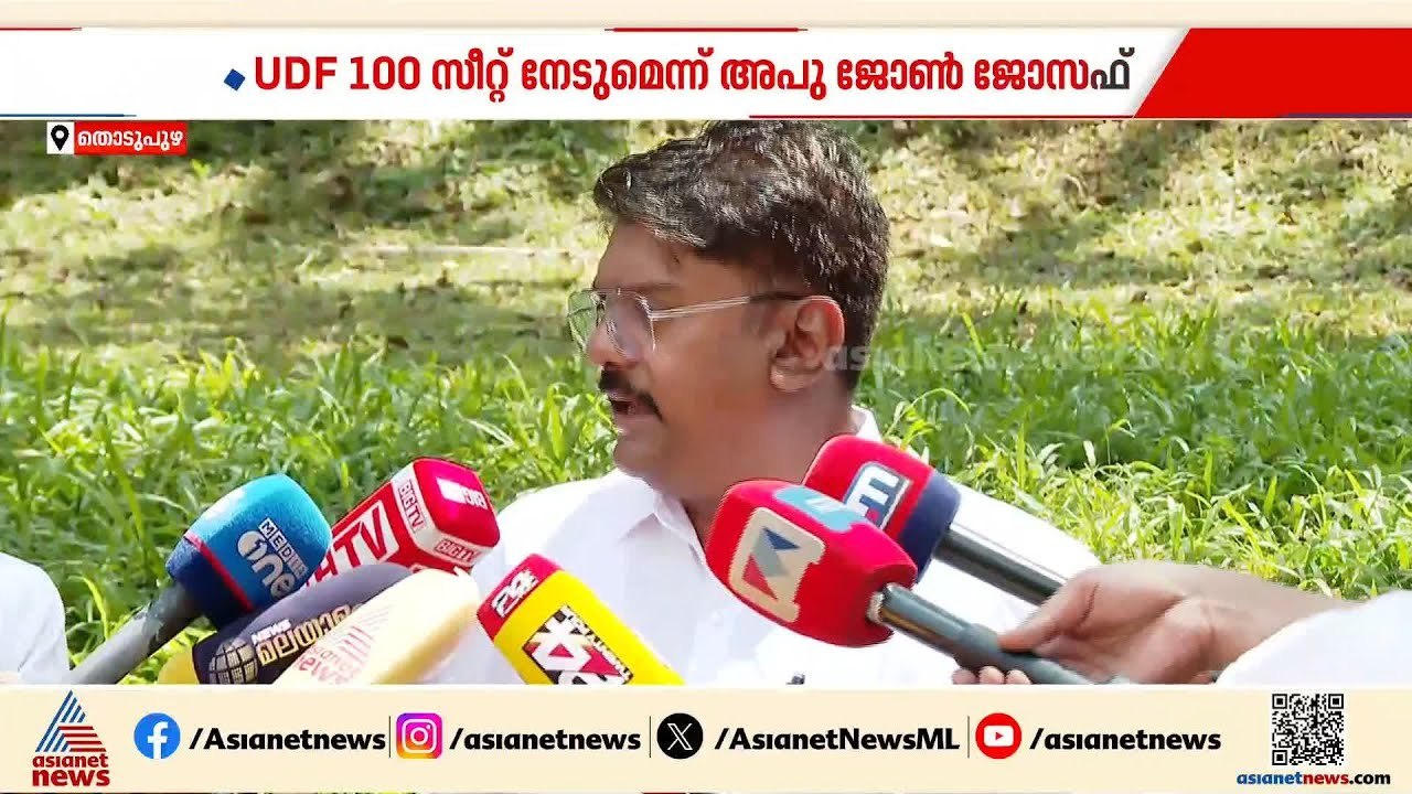 പ്രതീക്ഷ നൽകുന്ന എക്സിറ്റ് പോൾ, മാന്യമായ പരിഗണന...