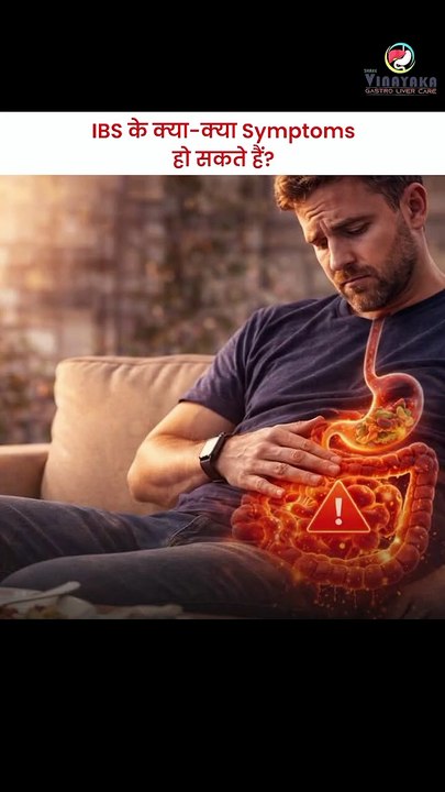 IBS Symptoms in Hindi | बार-बार पेट दर्द, गैस और दस्त क्यों होते हैं? | Dr. Saumyaleen Roy Varanasi