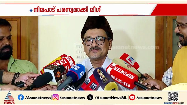 ജനവികാരം സതീശനൊപ്പം, മുഖ്യമന്ത്രി പദത്തിലും ജനവികാരം പരി​ഗണിക്കും: നിലപാട് പരസ്യമാക്കി ലീഗ്