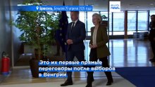 Деньги ЕС поступят в Венгрию "в ближайшее время", заявил Мадьяр после встречи с фон дер Ляйен