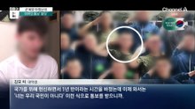 [단독]병역의무 마쳤는데…외국인 통보 ‘황당’