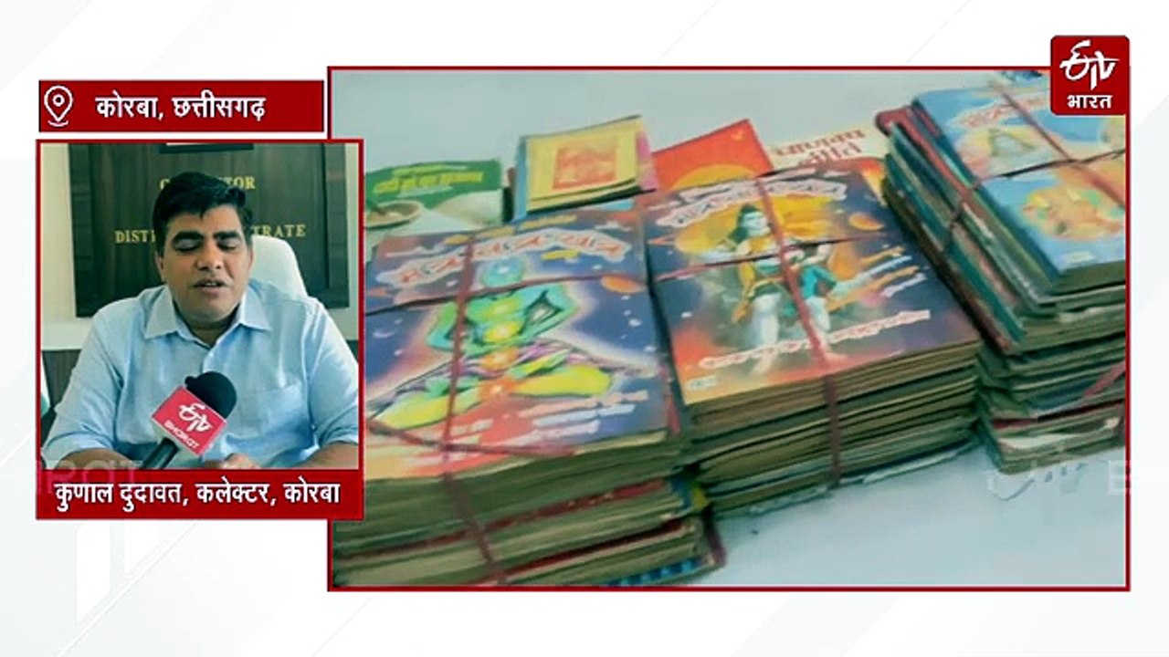पांडुलिपि सर्वेक्षण अभियान: प्राचीन इतिहास और विरासत का डिजिटाइजेशन, छत्तीसगढ़ के प्राचीन इतिहास का प्रमाण