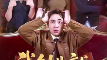抖音新剧上线#我创业就亏亿点点 (上)