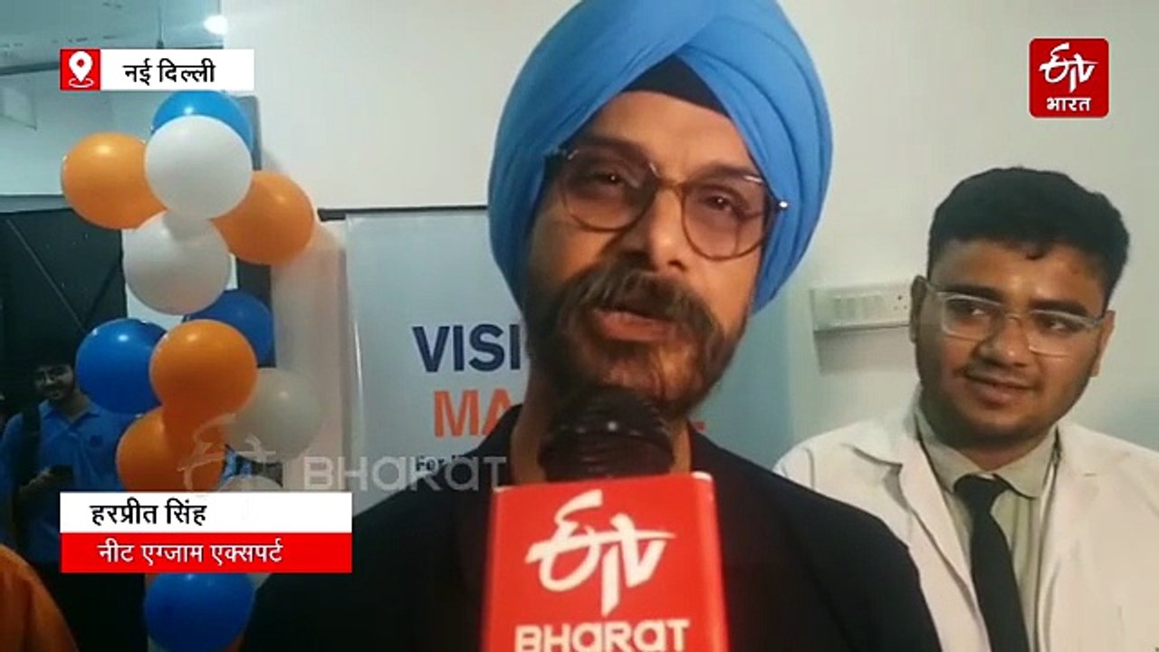 NEET UG परीक्षा 2026: परीक्षा से ठीक पहले तैयार...