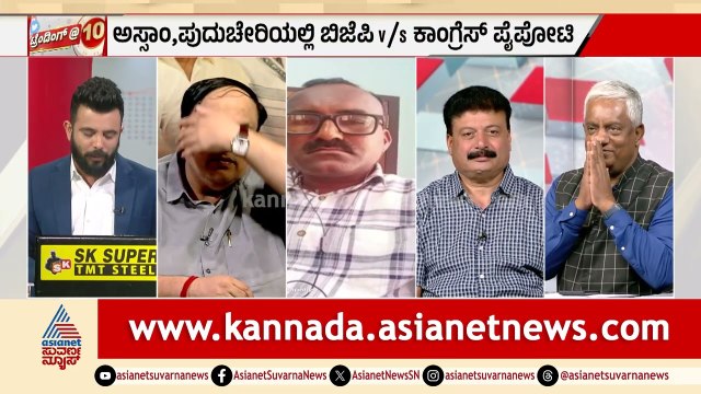 ಮತಗಟ್ಟೆ ಸಮೀಕ್ಷೆ ಏನಾಗುತ್ತೆ? ಯಾರಿಗೆ ಪಂಚ ಕಜ್ಜಾಯ? | Exit Poll Results 2026 | Suvarna News Discussion