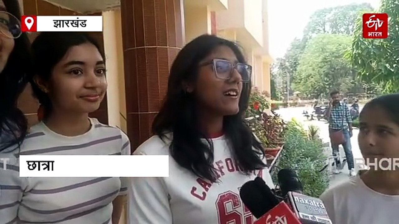 ICSE-ISC रिजल्ट 2026 में झारखंड का शानदार प्रदर्शन, 99% से अधिक छात्र सफल, लड़कियों का दबदबा बरकरार