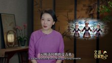 《文话百家姓》：冯