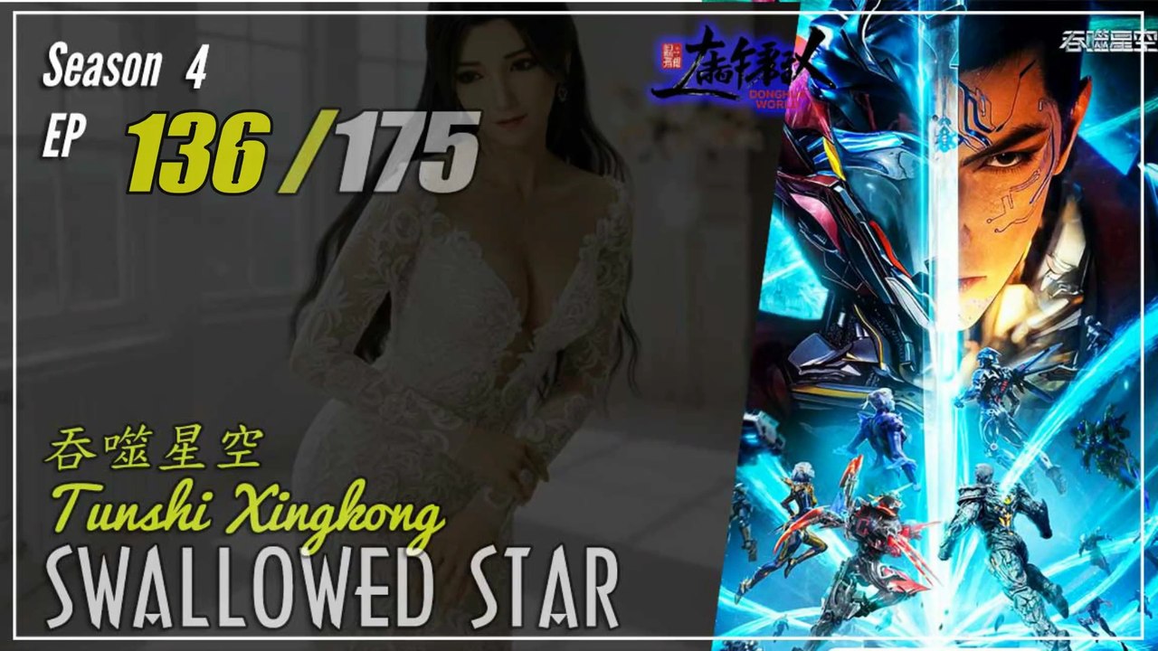 Swallowed Star Season 4 Eps. 136 (221)  吞噬星空 Tunshi Xingkong | Donghua - 1080P CC English