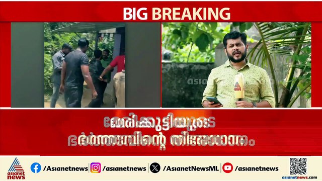 നെടുങ്കണ്ടം ഇരട്ടക്കൊലപാതകം; പ്രതി സജി പരസ്‌പര വിരുദ്ധ മൊഴി നൽകുന്നുവെന്ന് പൊലീസ്
