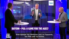 PSG - Μπάγερν - ένας ημιτελικός για τους αιώνες και ποδόσφαιρο στα καλύτερά του