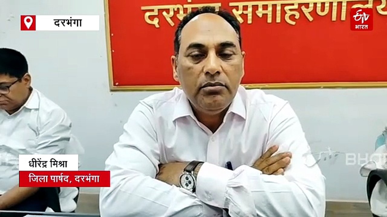 जिला परिषद अध्यक्ष की कुर्सी छिनी, 26 सदस्यों की सहमति से अविश्वास प्रस्ताव पारित