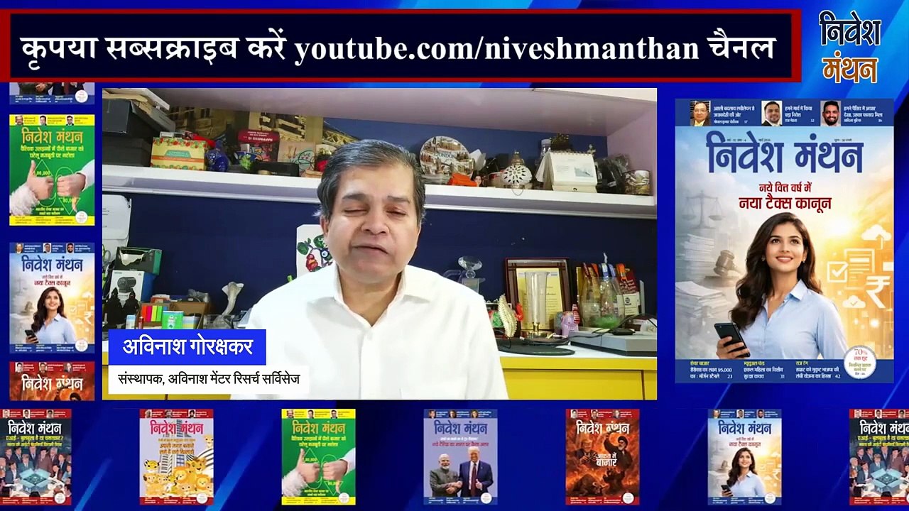 Stock Market Update_ बाजार में बड़ी गिरावट के संकेत_ _ Nifty Prediction For Tomorrow