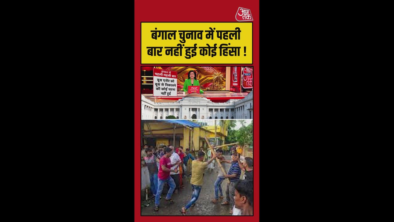 चुनाव आयोग ने बंगाल चुनाव को लेकर क्या कहा?