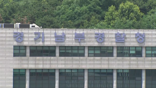 8개월 아들 리모컨으로 때려 숨지게 한 친모 긴급체포 / YTN