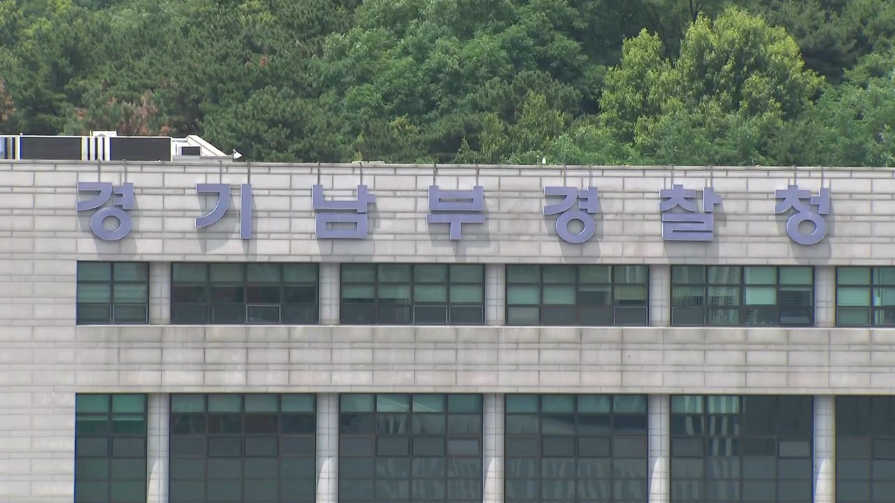 8개월 아들 리모컨으로 때려 숨지게 한 친모 긴급체포 / YTN