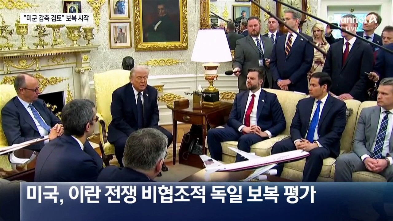 독일 주둔미군 감축 검토…UAE OPEC 탈퇴엔 “훌륭”