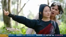 องค์ชายจอมเปิ่นกับองค์หญิงจอมโหด ตอนที่ 4 (EP.4) วันที่ 30 เมษายน 2569
