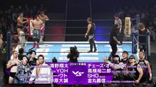 Shota Umino, YOH, Master Wato & Taisei Nakahara vs. HOUSE OF TORTURE (Chase Owens, Yujiro Takahashi, SHO & Yoshinobu Kanemaru): NJPW Road to Wrestling Dontaku 2026 Wrestling Hizen no Kuni (4/29/2026)