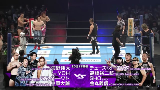 Shota Umino, YOH, Master Wato & Taisei Nakahara vs. HOUSE OF TORTURE (Chase Owens, Yujiro Takahashi, SHO & Yoshinobu Kanemaru): NJPW Road to Wrestling Dontaku 2026 Wrestling Hizen no Kuni (4/29/2026)