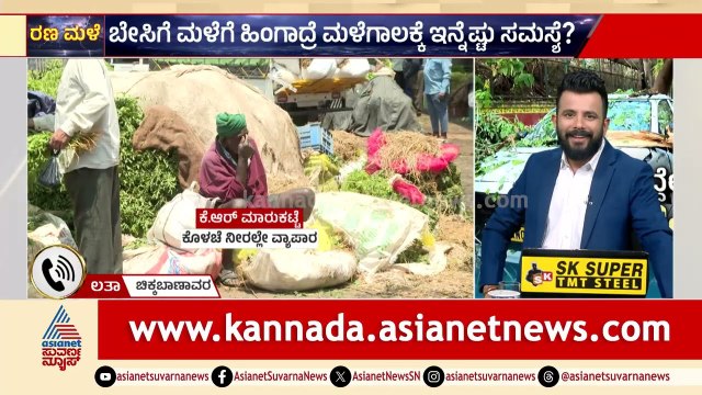 ದಪ್ಪ ಚರ್ಮದ ರಾಜಕಾರಣಿಗಳಿಗೆ ಸಾರ್ವಜನಿಕರ ಕಷ್ಟ ಅರ್ಥವಾಗಲ್ಲ | Bengaluru Rain | Rain Effect | Suvarna News
