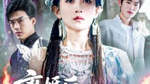 离婚后，我停了他的救命稻草（60集）于金金&白龙