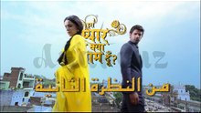 Kushi & Arnav _ S01 _ 044