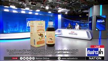 สะเทือนใจ เณรรุมทำร้ายเด็ก 9 ขวบเข้า รพ.  | เนชั่นทันข่าวค่ำ | 30 เม.ย.69 | PART 1
