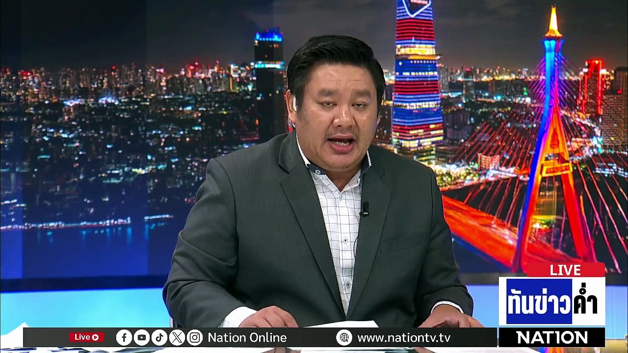 รับ "635 คนไทย" จากปอยเปตกลับประเทศ  | เนชั่นทันข่าวค่ำ | 30 เม.ย.69  | PART 4