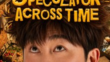 Speculator Across Time | From Farmer to Tycoon Through Time Travel | Full Series