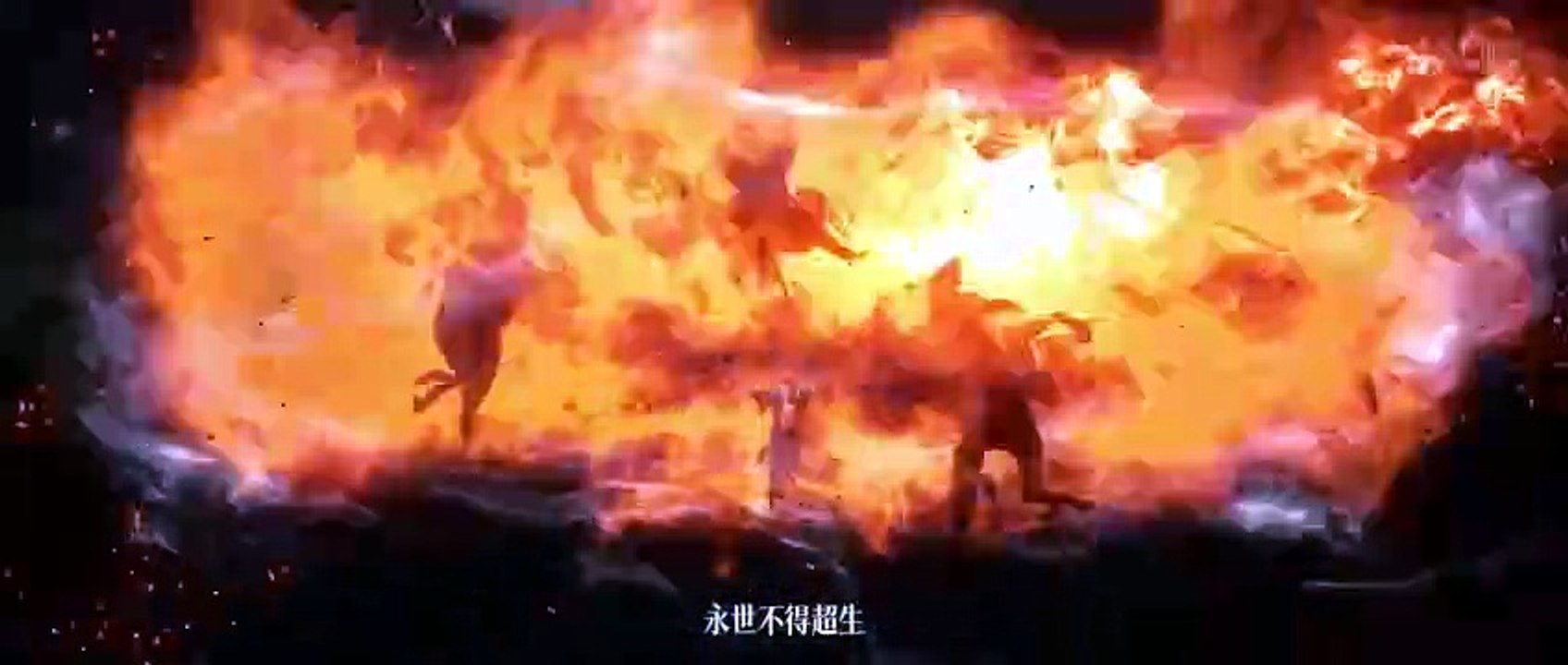 将夜 第3集