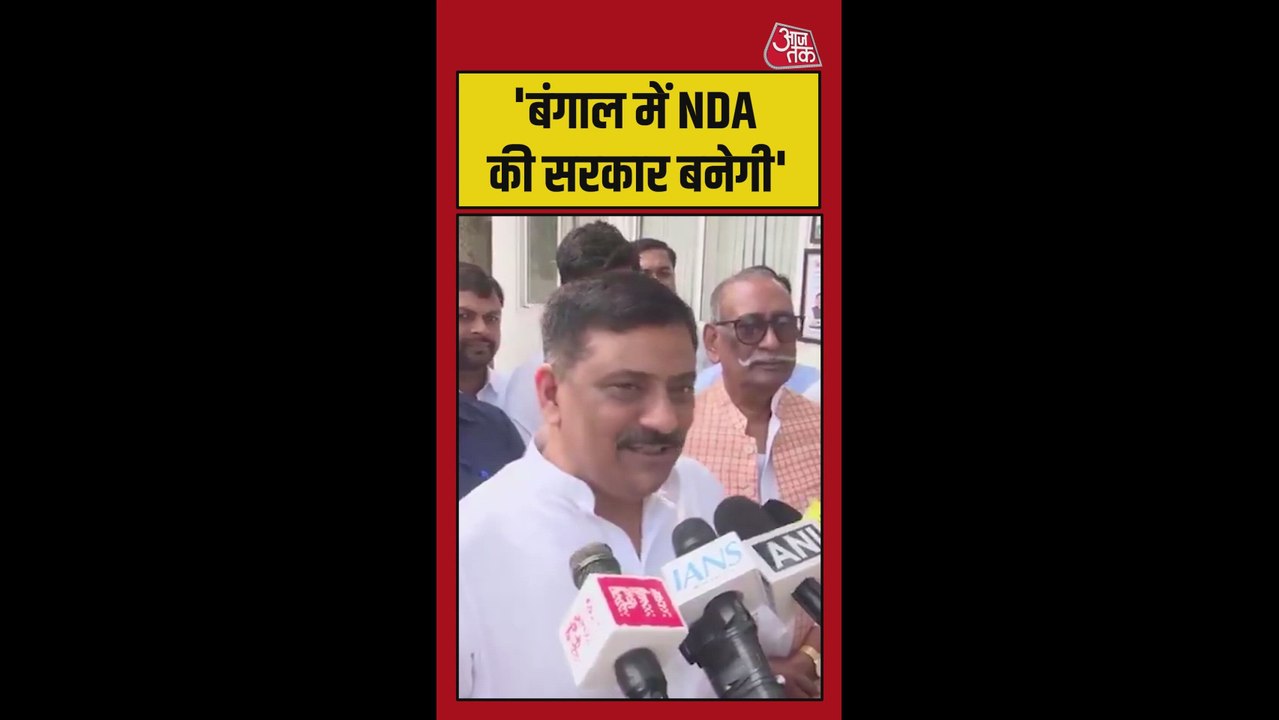 'बंगाल में NDA की सरकार बनेगी', बोले संजय कुमार झा