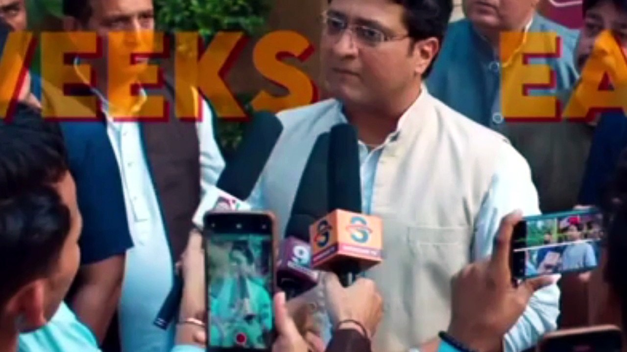 Toaster Movie (2026) Explained in HIndi