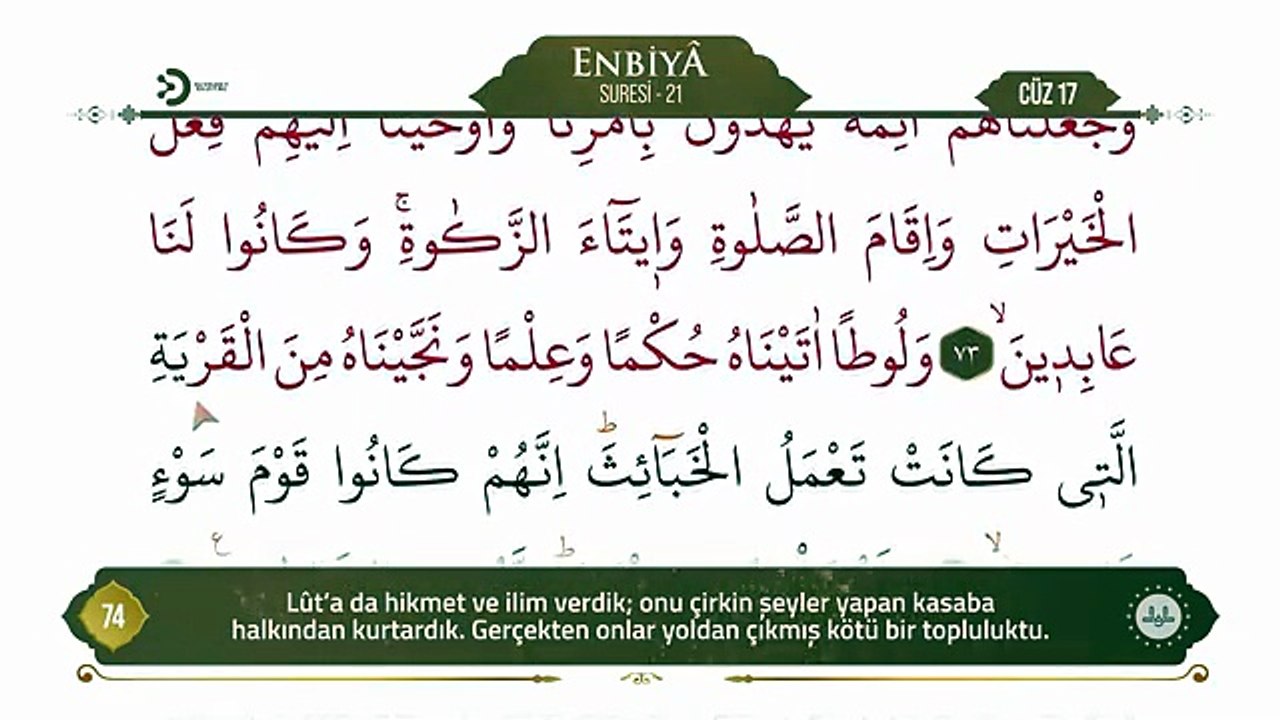 17. Cüz - Ok Takipli Hatim - Kur'an-ı Kerim ve Türkçe Meali