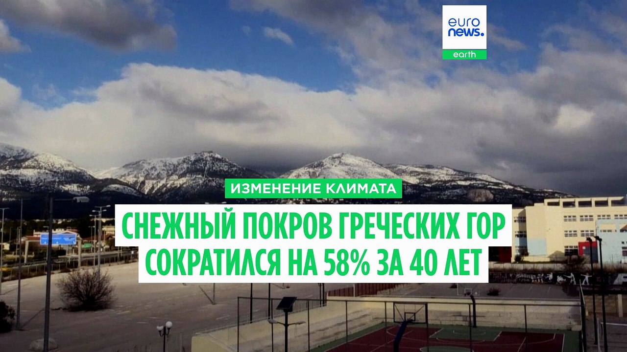 Греческие горы посылают сигнал SOS: за 40 лет и...