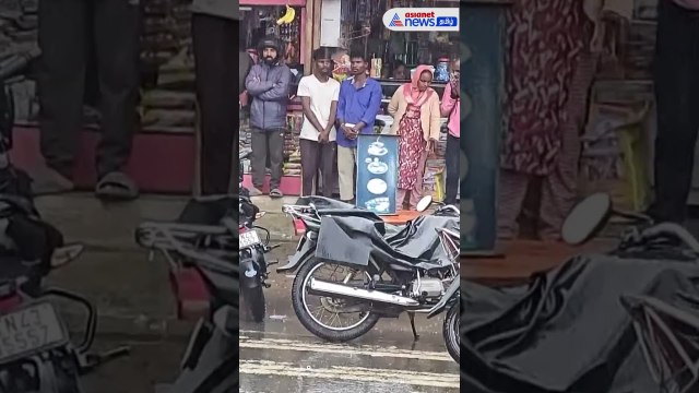 ஊட்டியில் வெளுத்து வாங்கிய கனமழை.! மகிழ்ச்சியில் சுற்றுலாப் பயணிகளும் பொதுமக்களும்.!
