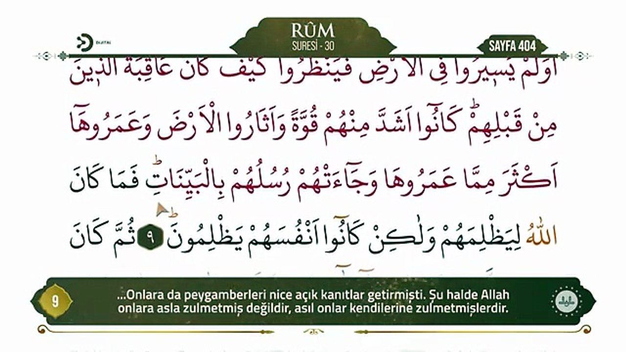 21. Cüz - Ok Takipli Hatim - Kur'an-ı Kerim ve Türkçe Meali